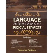 Thakkar Law Publisher's Language An Extensive Book for Judicial Services by Lovika Jain